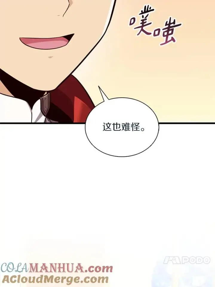 《魔弹射手》105.剑拔弩张图77