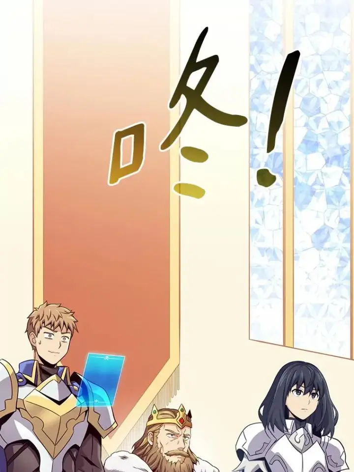 《魔弹射手》105.剑拔弩张图78