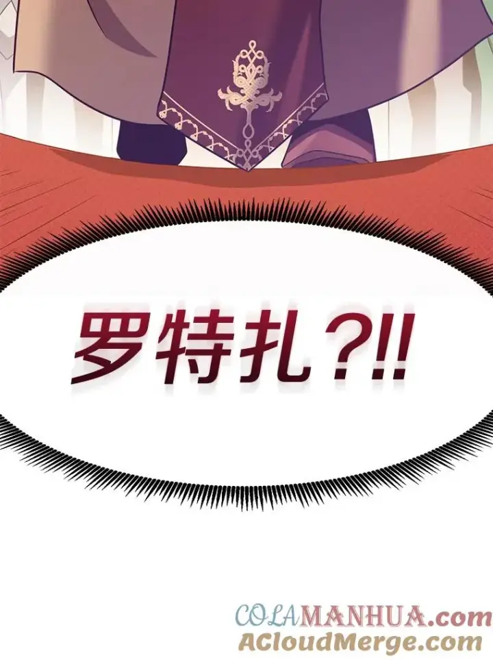 《魔弹射手》105.剑拔弩张图89