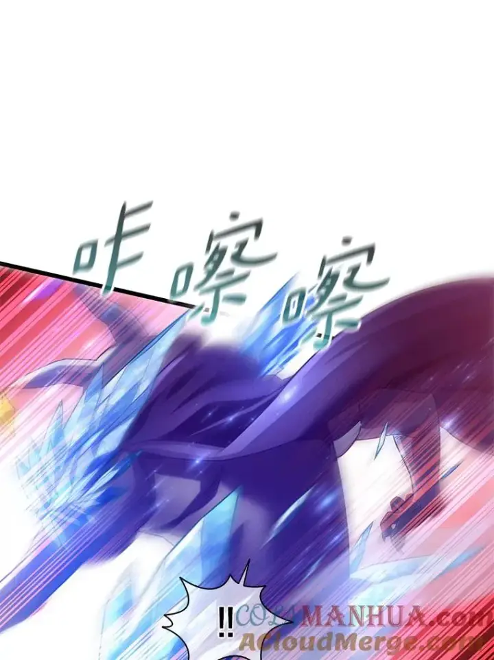 《魔弹射手》105.剑拔弩张图9