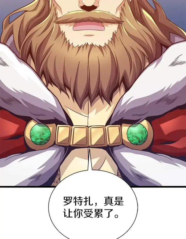 《魔弹射手》105.剑拔弩张图95