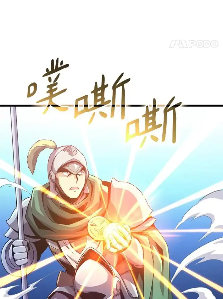 《魔弹射手》106.比德尔现身图108