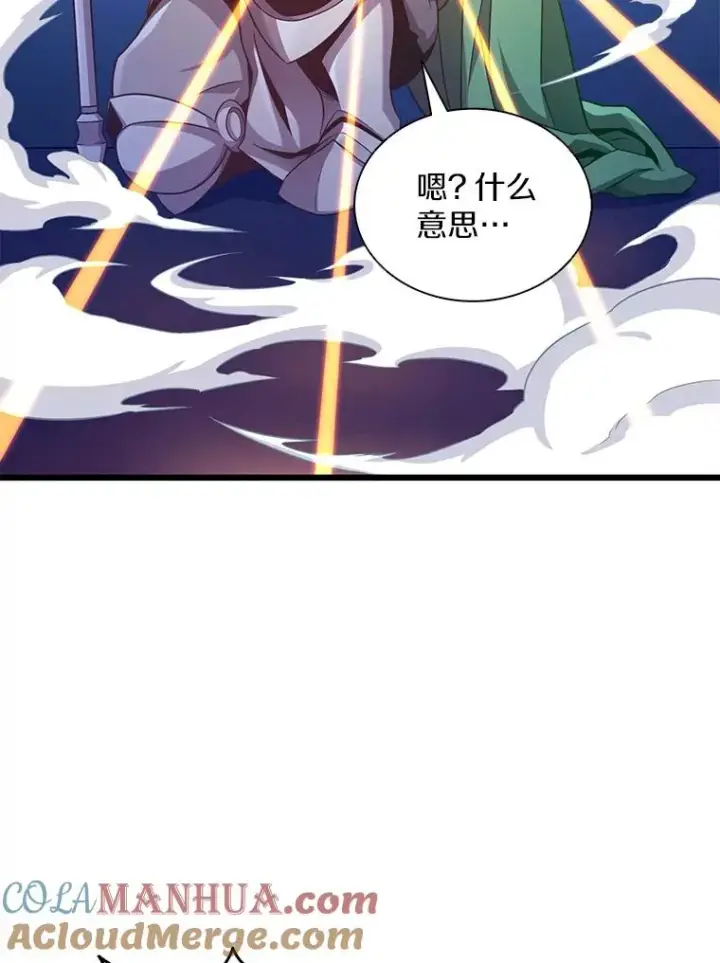 《魔弹射手》106.比德尔现身图109