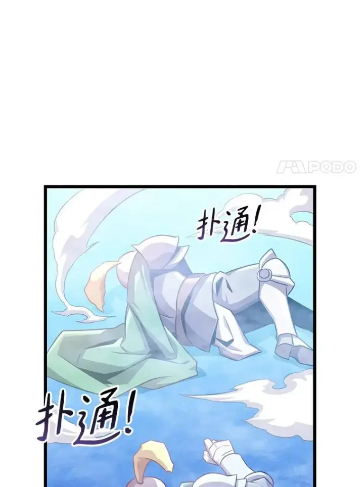 《魔弹射手》106.比德尔现身图111