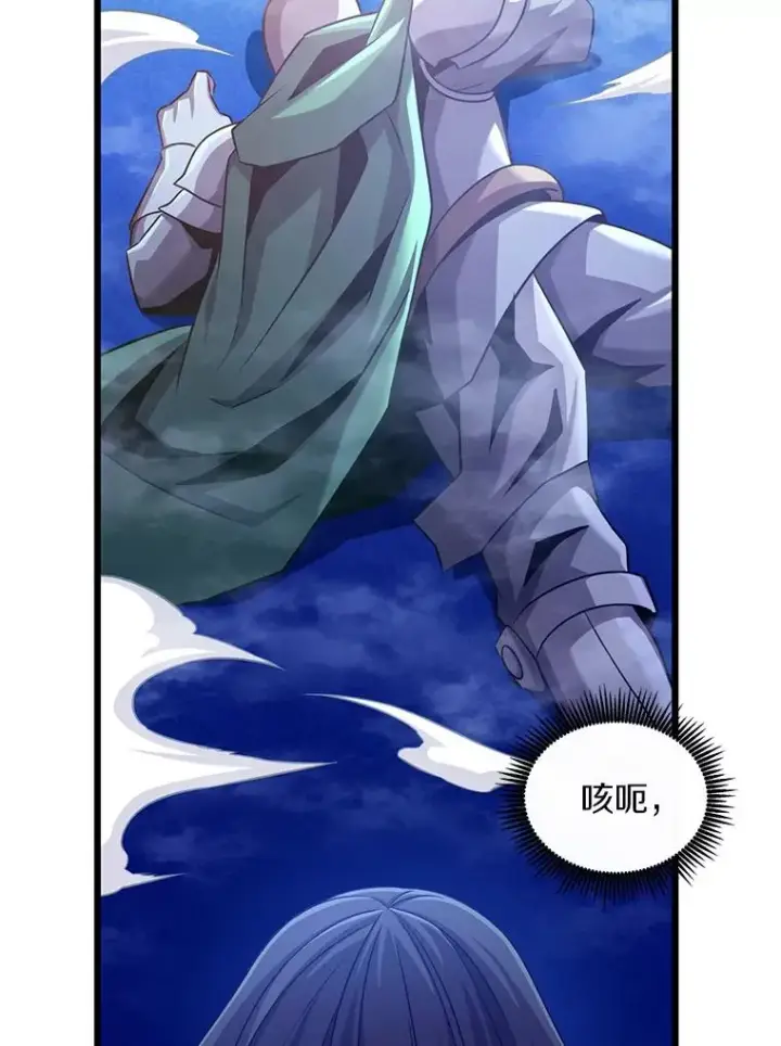 《魔弹射手》106.比德尔现身图112