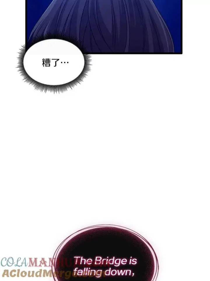 《魔弹射手》106.比德尔现身图113