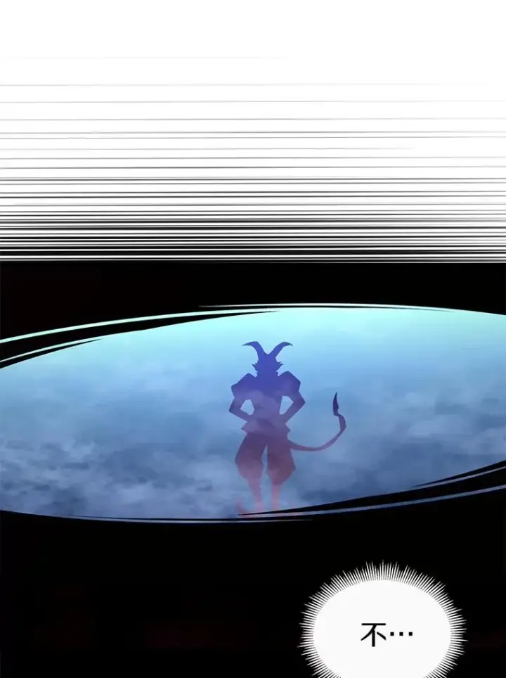 《魔弹射手》106.比德尔现身图116