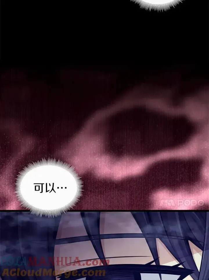《魔弹射手》106.比德尔现身图117