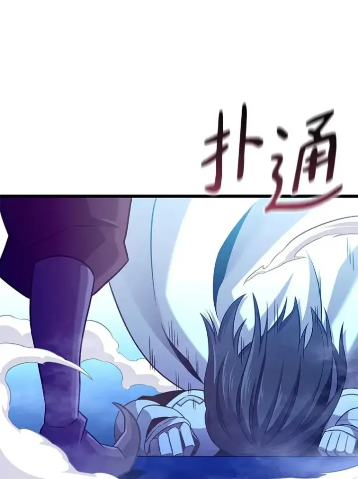 《魔弹射手》106.比德尔现身图119