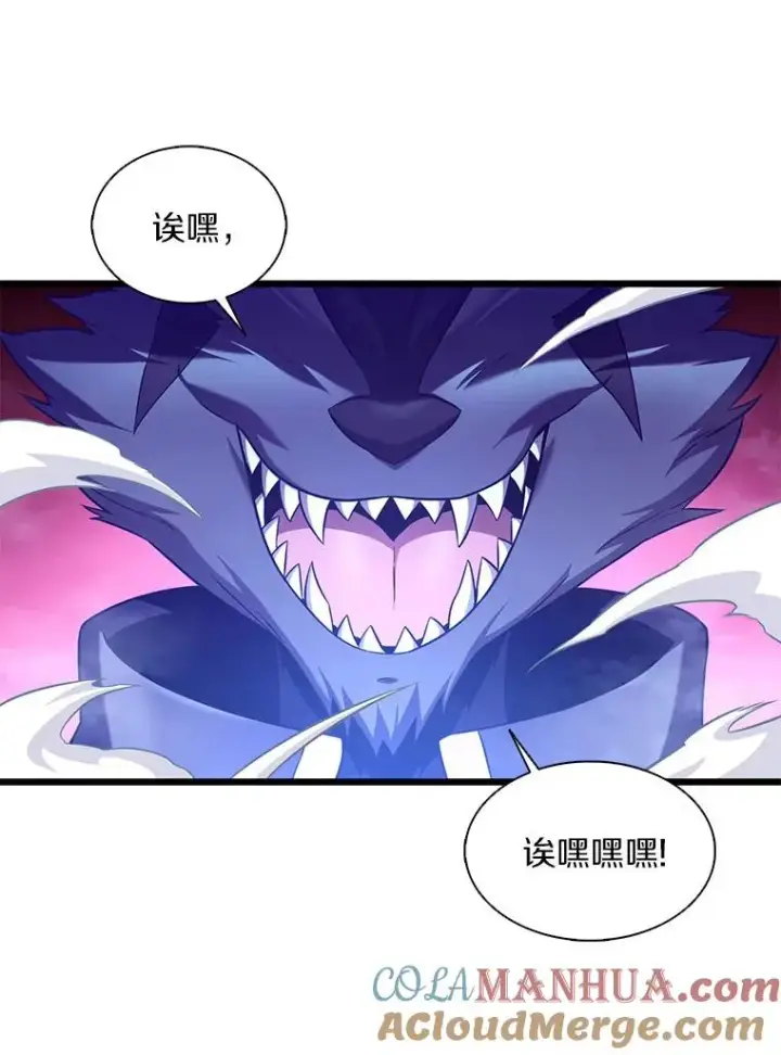 《魔弹射手》106.比德尔现身图121