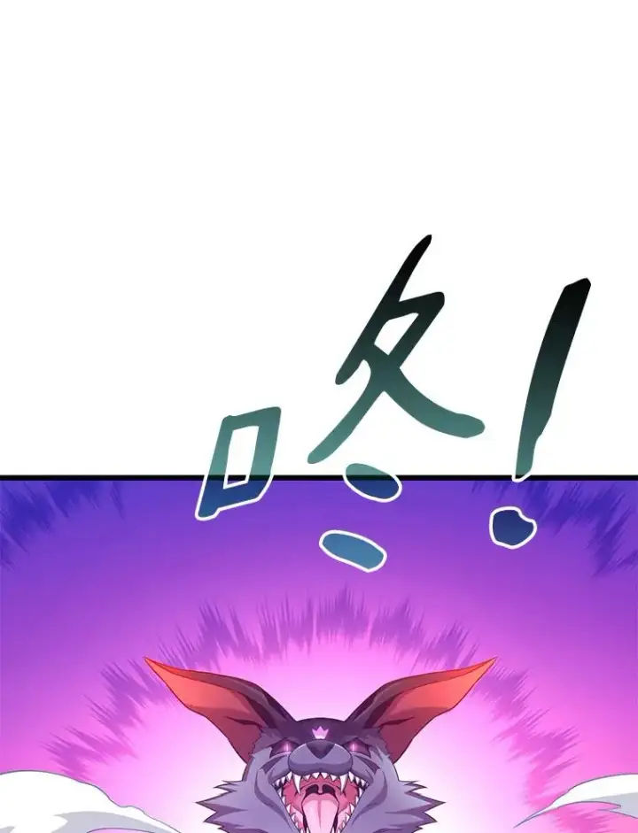 《魔弹射手》106.比德尔现身图122