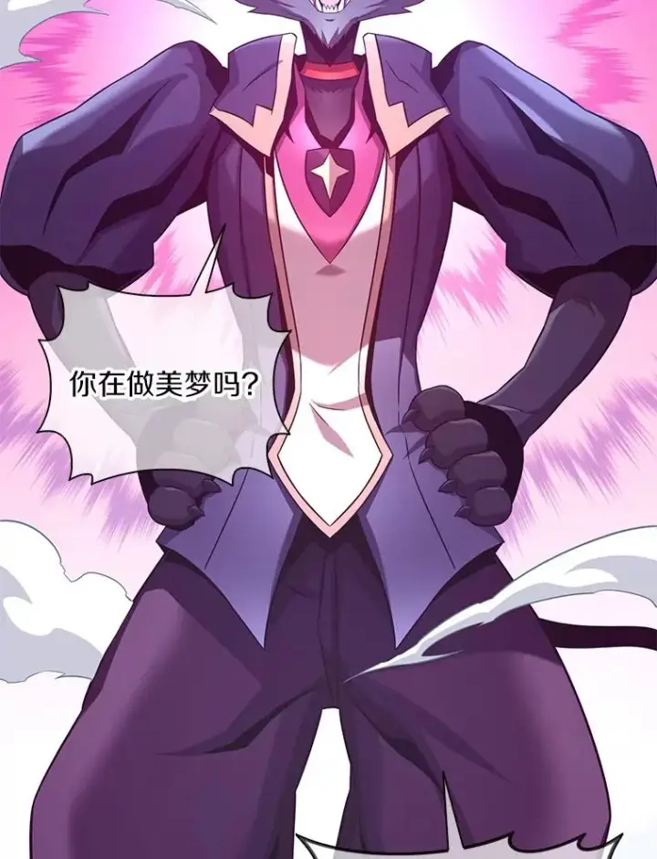 《魔弹射手》106.比德尔现身图123