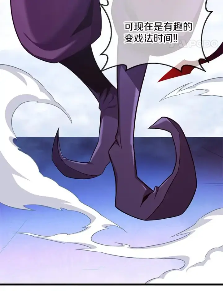 《魔弹射手》106.比德尔现身图124