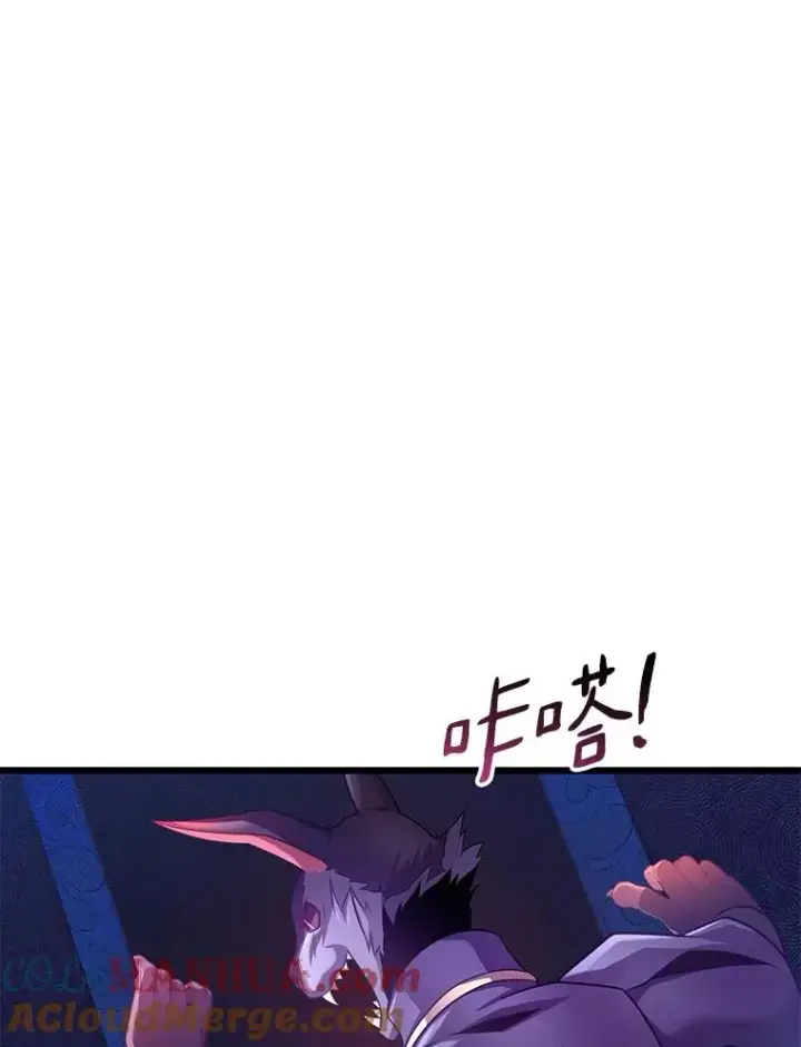 《魔弹射手》106.比德尔现身图125