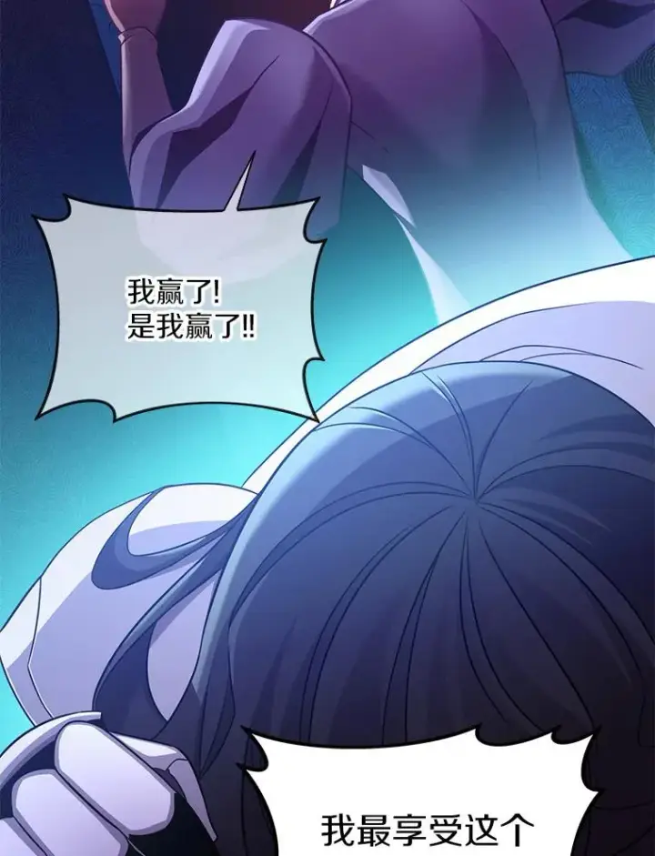 《魔弹射手》106.比德尔现身图126
