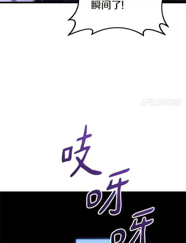 《魔弹射手》106.比德尔现身图127