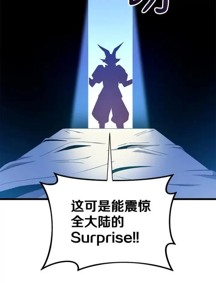 《魔弹射手》106.比德尔现身图128