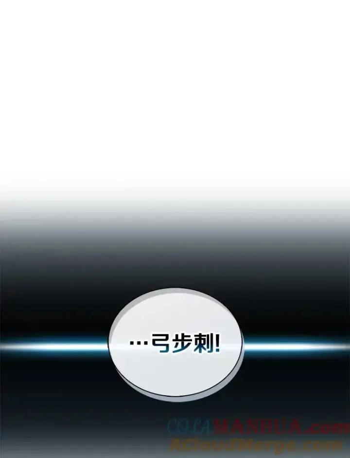 《魔弹射手》106.比德尔现身图129
