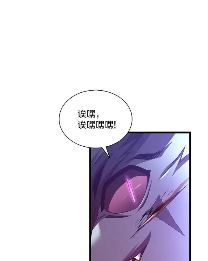 《魔弹射手》106.比德尔现身图132