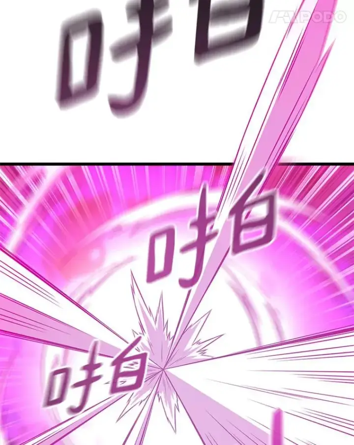 《魔弹射手》106.比德尔现身图134