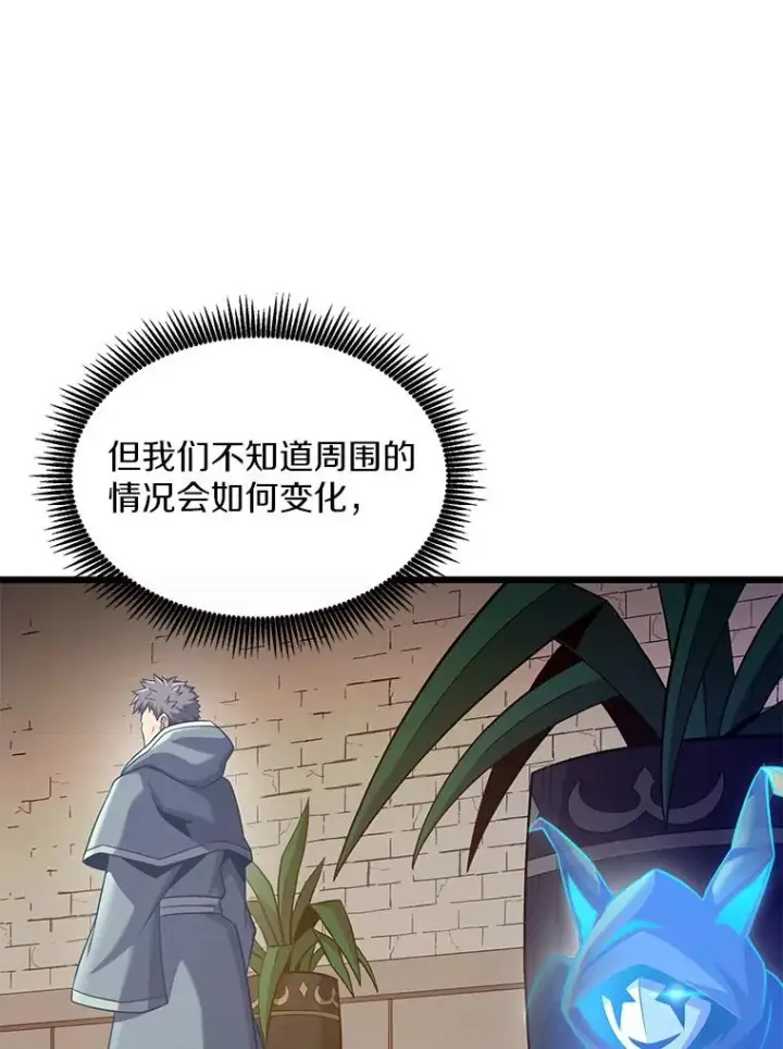 《魔弹射手》106.比德尔现身图14