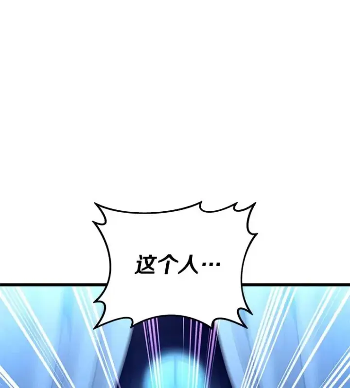 《魔弹射手》106.比德尔现身图146