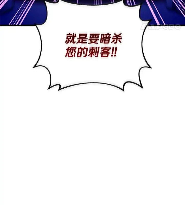 《魔弹射手》106.比德尔现身图148