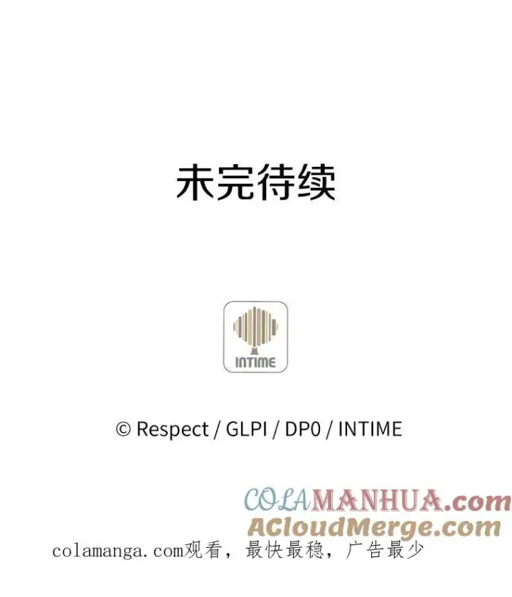 《魔弹射手》106.比德尔现身图149