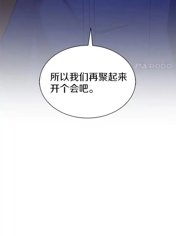 《魔弹射手》106.比德尔现身图20
