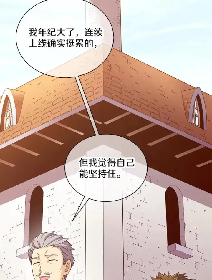 《魔弹射手》106.比德尔现身图3