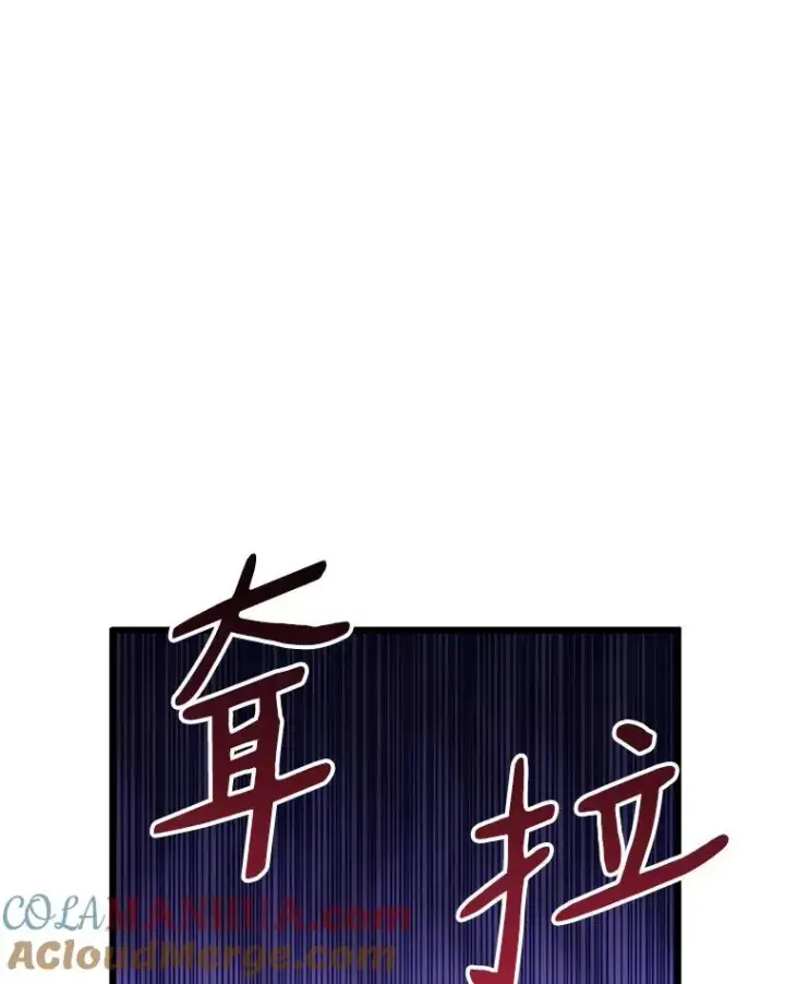 《魔弹射手》106.比德尔现身图33