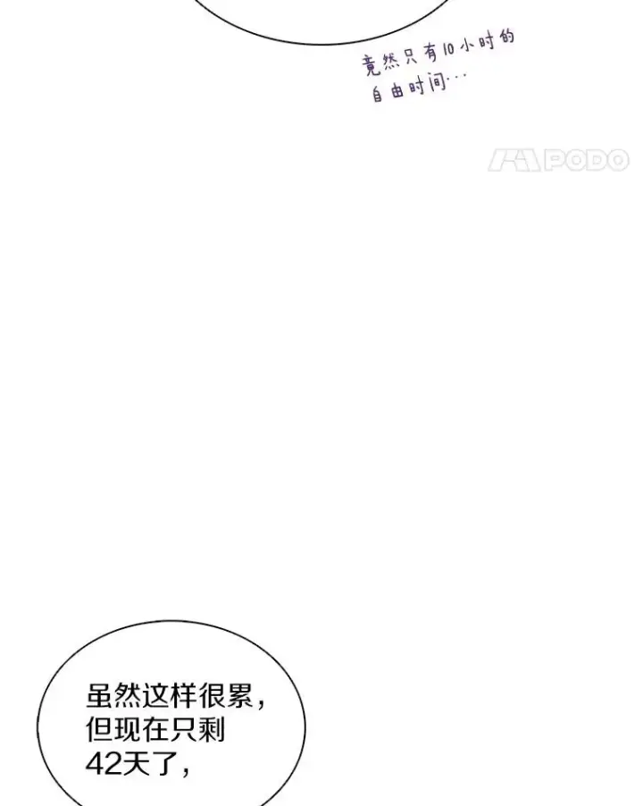 《魔弹射手》106.比德尔现身图35