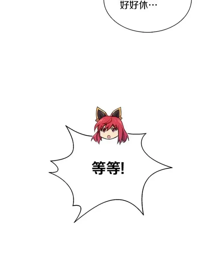 《魔弹射手》106.比德尔现身图39