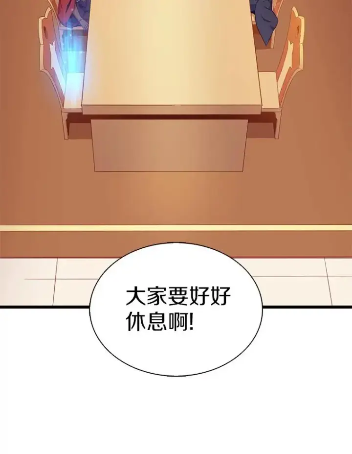 《魔弹射手》106.比德尔现身图50