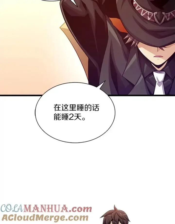 《魔弹射手》106.比德尔现身图53