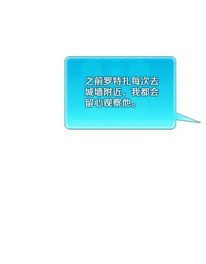 《魔弹射手》106.比德尔现身图59