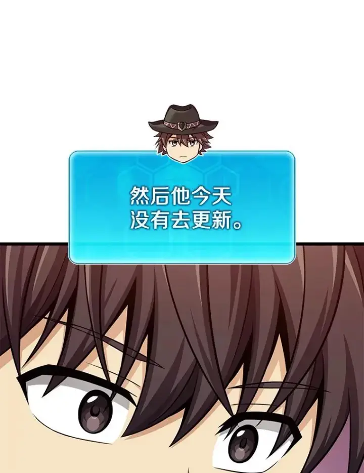 《魔弹射手》106.比德尔现身图63