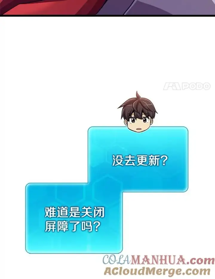 《魔弹射手》106.比德尔现身图65