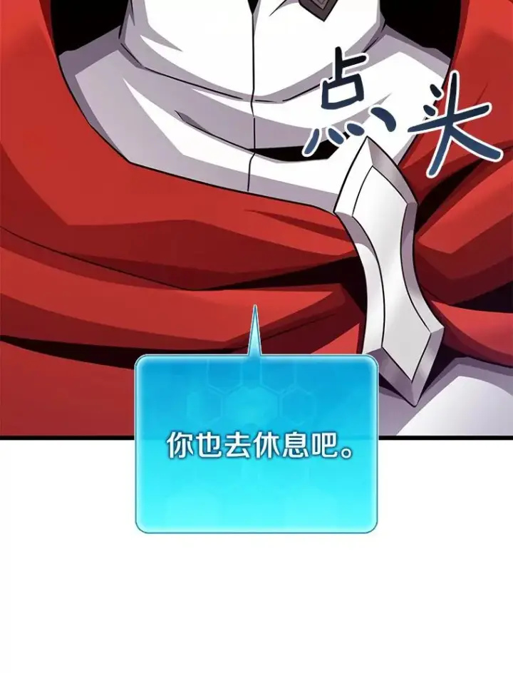 《魔弹射手》106.比德尔现身图74