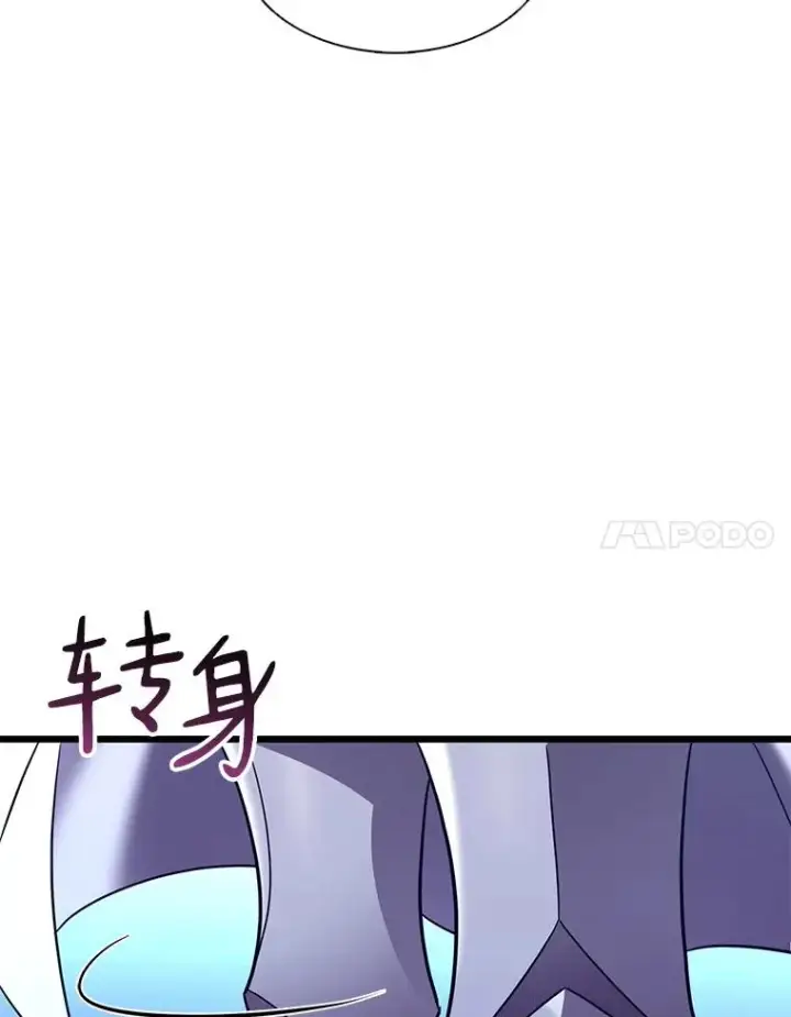 《魔弹射手》106.比德尔现身图88