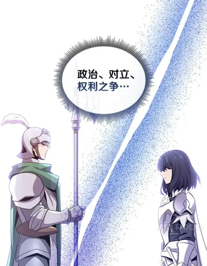《魔弹射手》106.比德尔现身图91