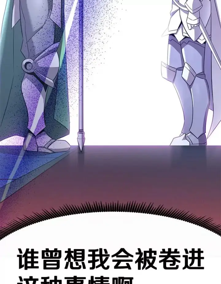 《魔弹射手》106.比德尔现身图92