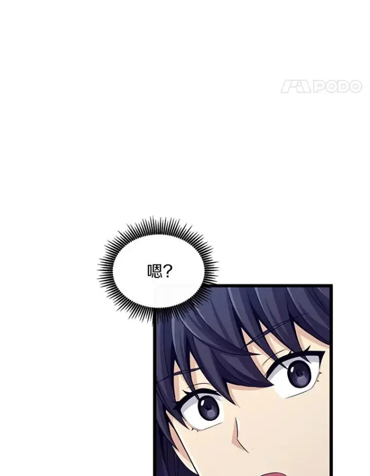 《魔弹射手》106.比德尔现身图95