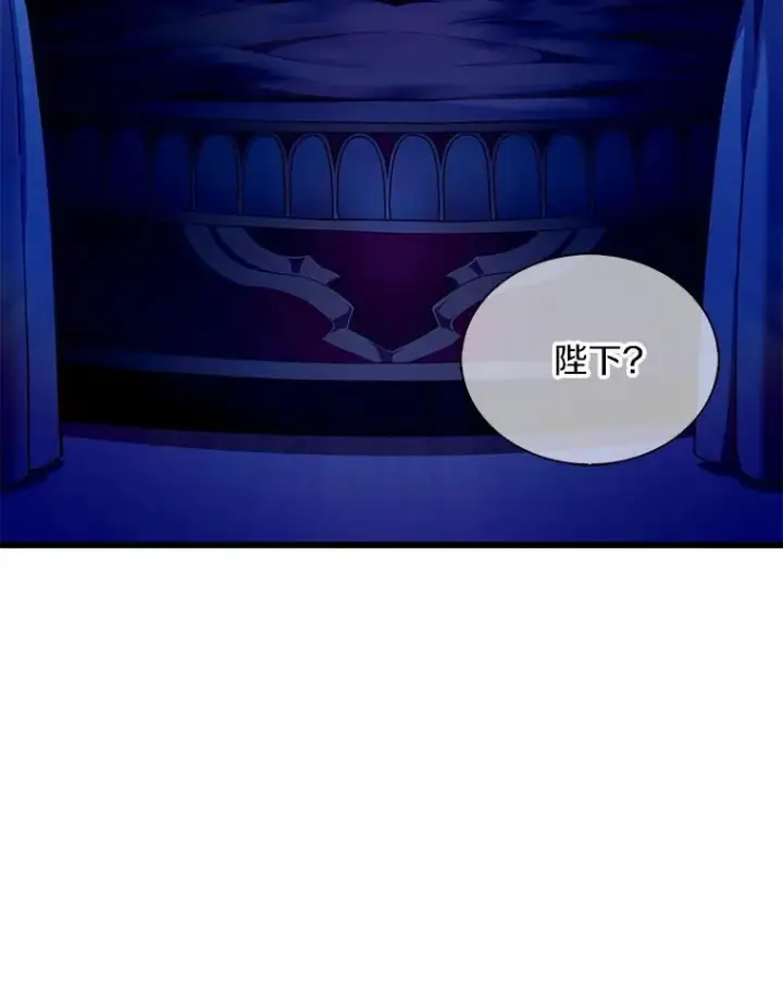 《魔弹射手》107.默契配合图10