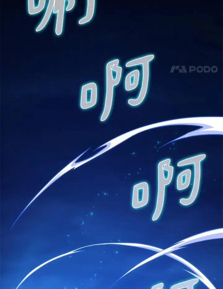 《魔弹射手》107.默契配合图100