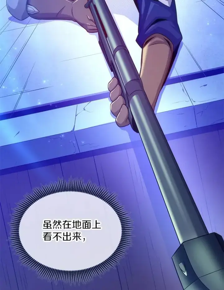 《魔弹射手》107.默契配合图102