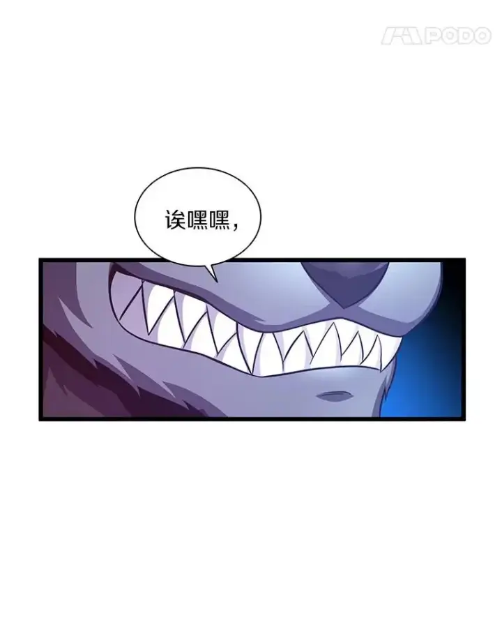 《魔弹射手》107.默契配合图11