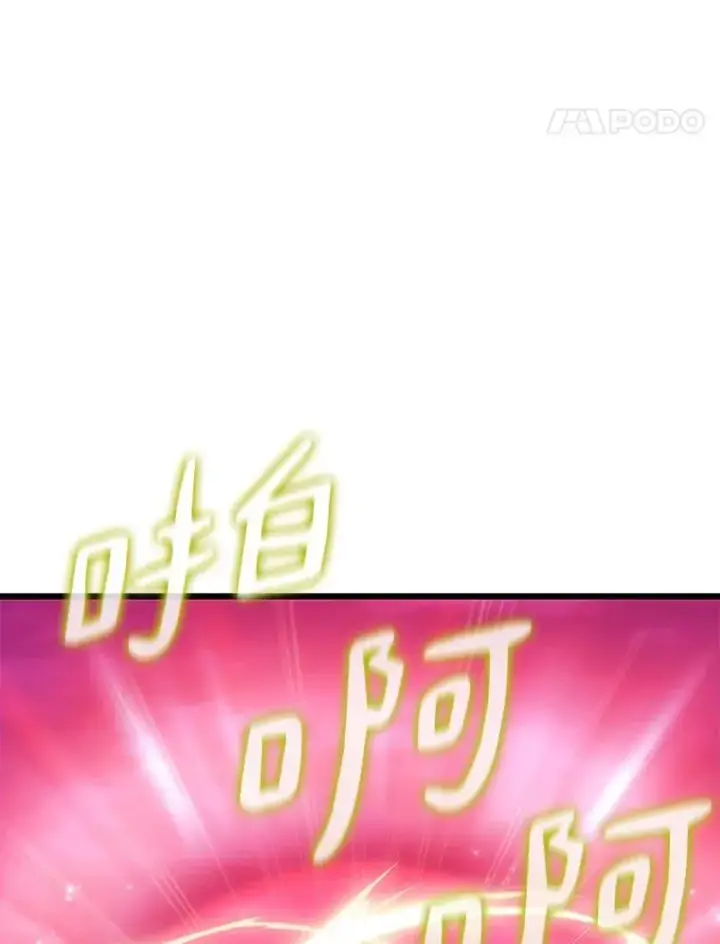 《魔弹射手》107.默契配合图110