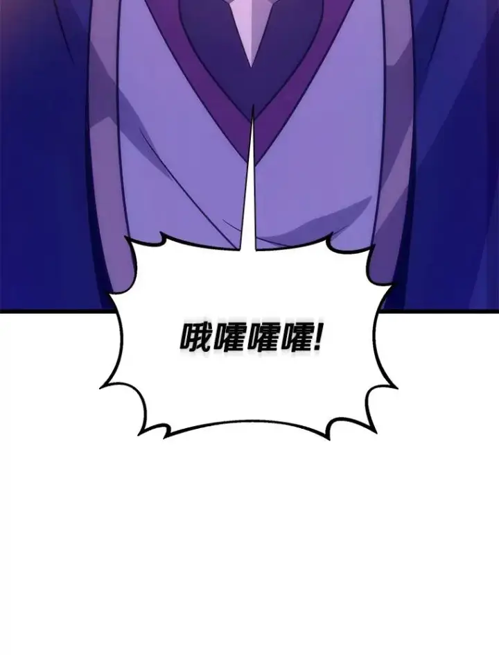 《魔弹射手》107.默契配合图114