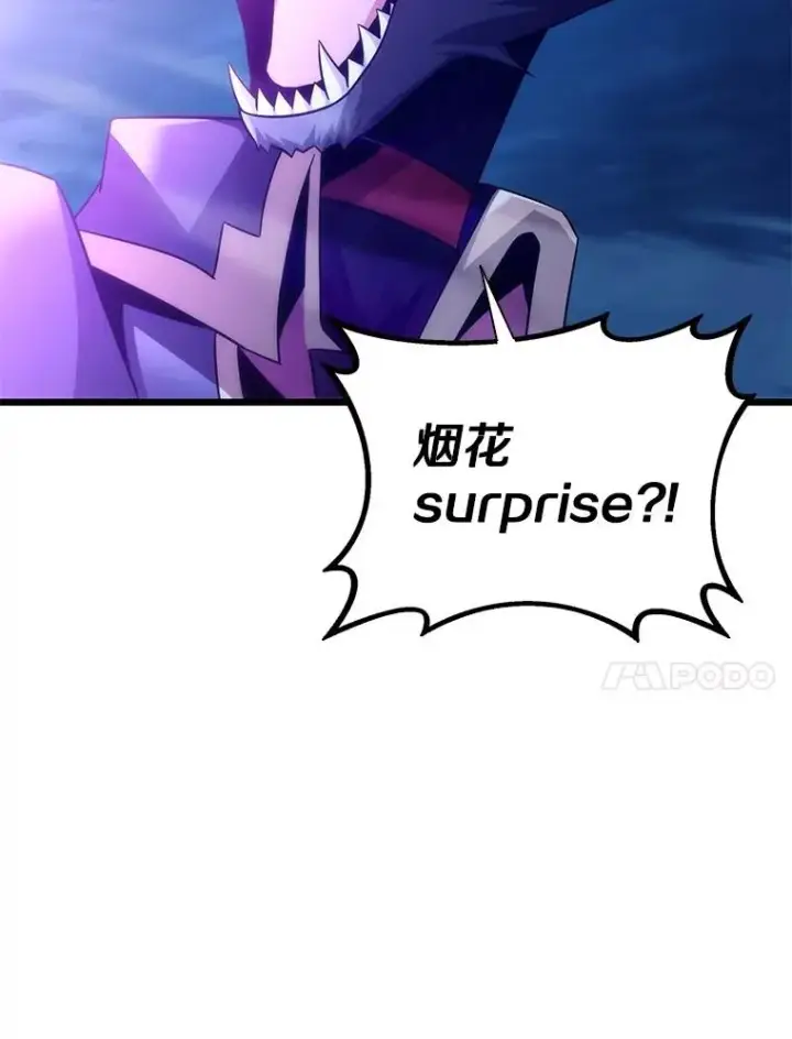 《魔弹射手》107.默契配合图116
